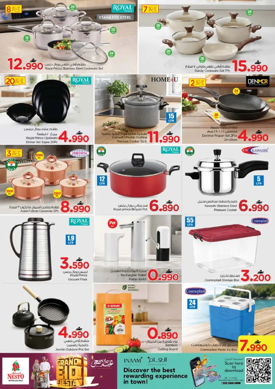 Ofertas de Nesto Oman de 21 a 26 mayo 2026 Festival Grand Eid - Página 26