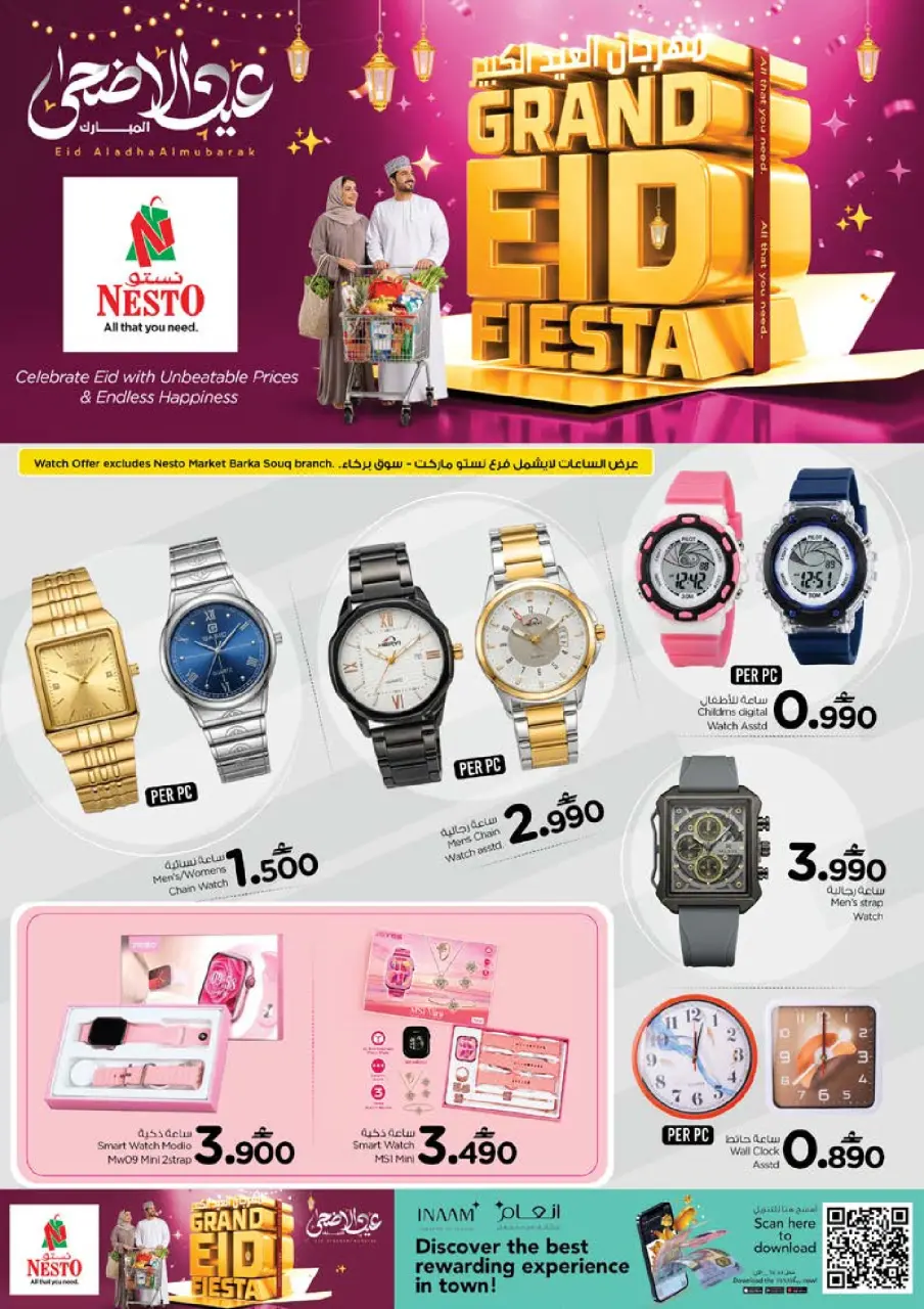 Ofertas de Nesto Oman de 21 a 26 mayo 2026 Festival Grand Eid - Página 27