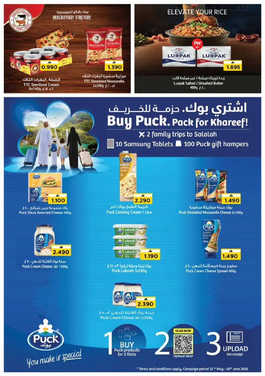 Ofertas de Nesto Oman de 21 a 26 mayo 2026 Festival Grand Eid - Página 6