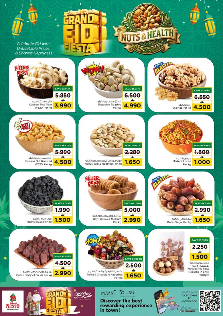 Ofertas de Nesto Oman de 21 a 26 mayo 2026 Festival Grand Eid - Página 8