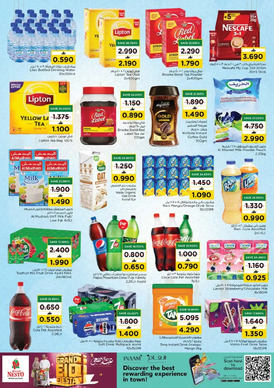 Ofertas de Nesto Oman de 21 a 26 mayo 2026 Festival Grand Eid - Página 9