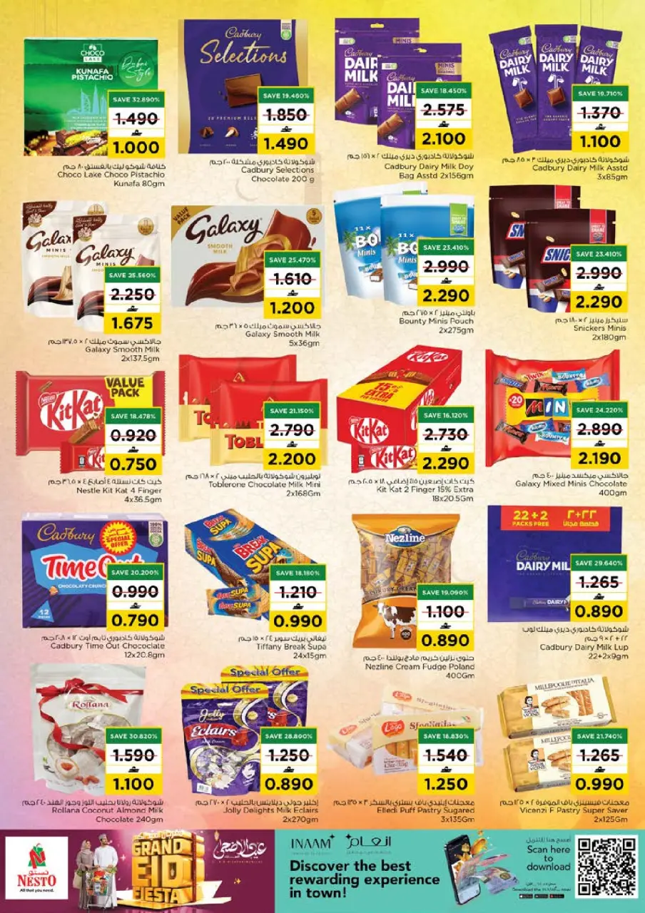 Ofertas de Nesto Oman de 21 a 26 mayo 2026 Festival Grand Eid - Página 10