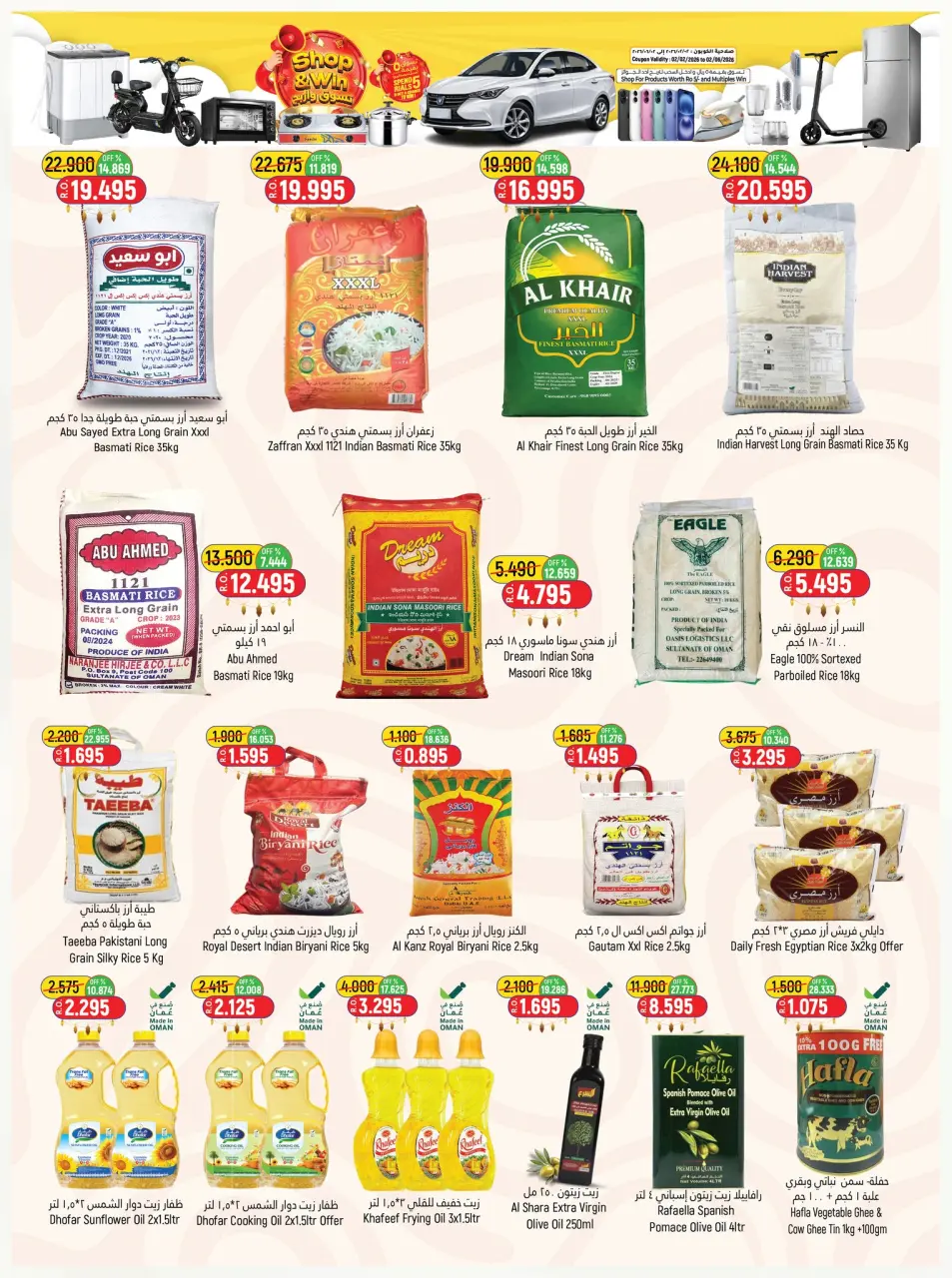 Offres Hypermarché Hoor Al Ain Rustaq de 21 mai à 3 juin 2026 Offres de l'Aïd Moubarak - Page 2