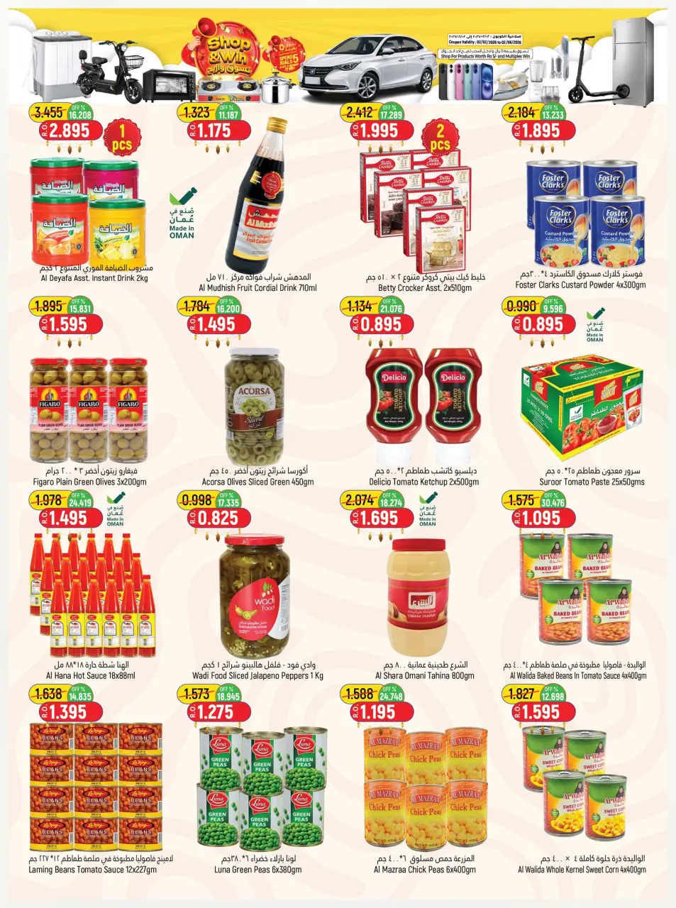 Offres Hypermarché Hoor Al Ain Rustaq de 21 mai à 3 juin 2026 Offres de l'Aïd Moubarak - Page 8