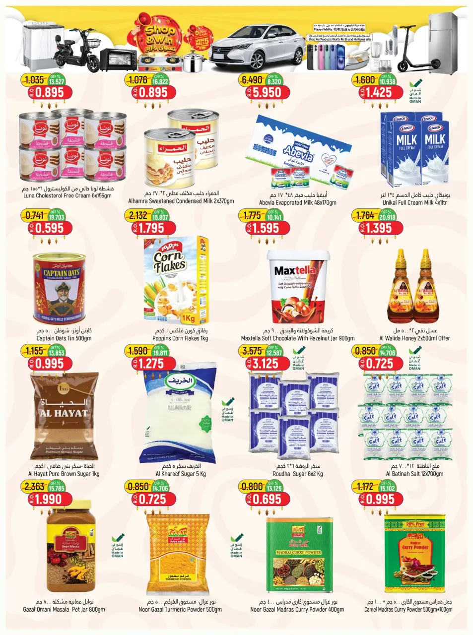 Offres Hypermarché Hoor Al Ain Rustaq de 21 mai à 3 juin 2026 Offres de l'Aïd Moubarak - Page 4