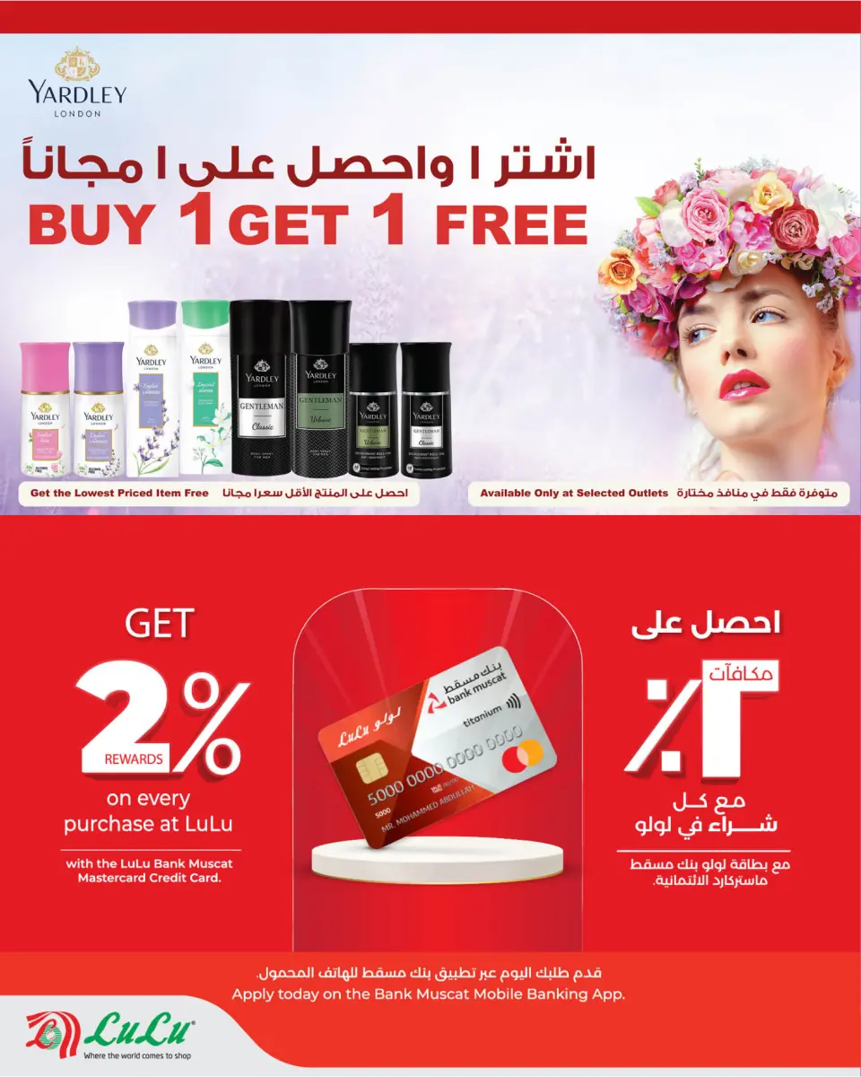 Ofertas de Lulu Oman de 21 a 26 mayo 2026 Ofertas de Eid - Página 6