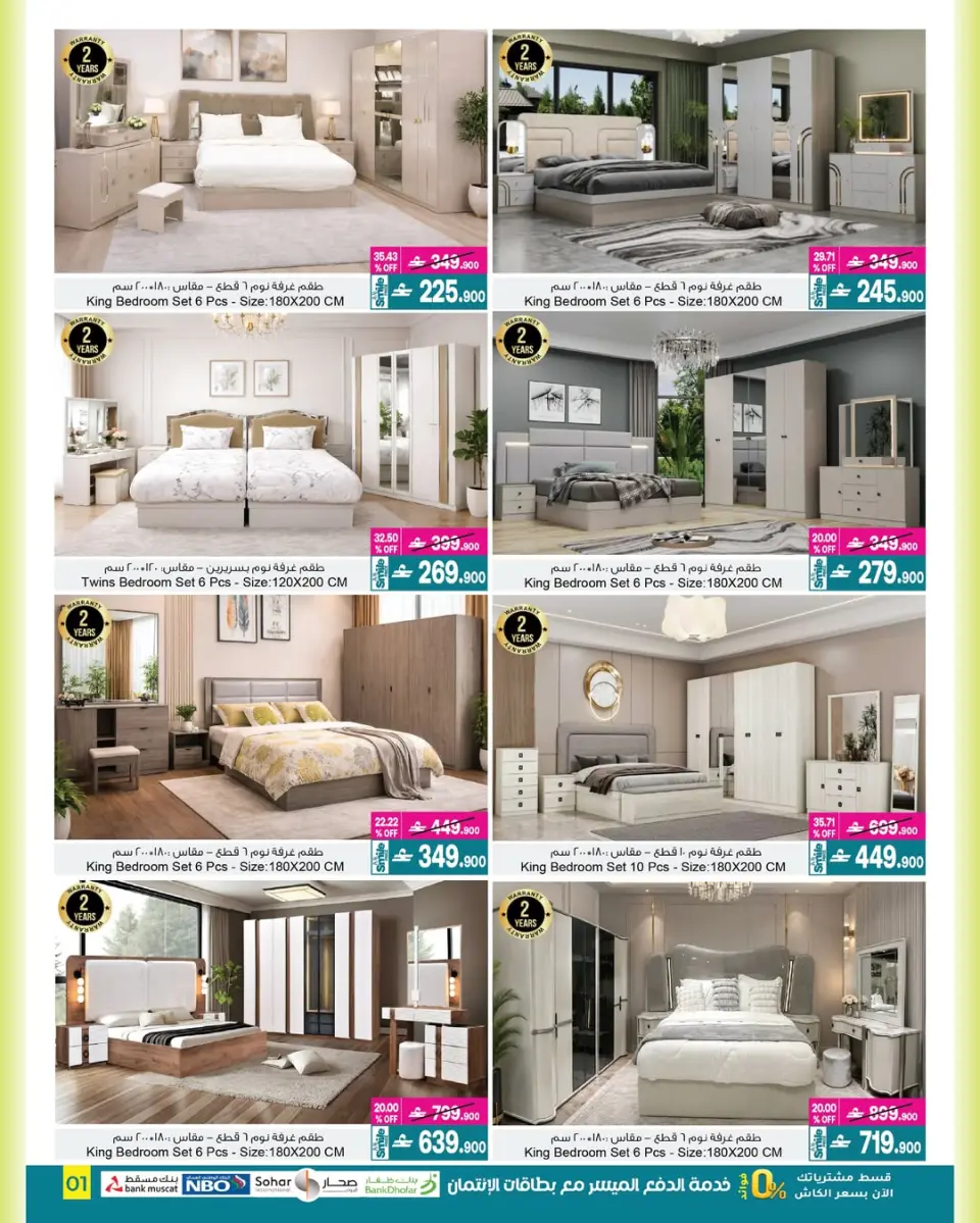 Offres A&H Oman de 21 mai à 3 juin 2026 Mes offres à domicile - Page 10