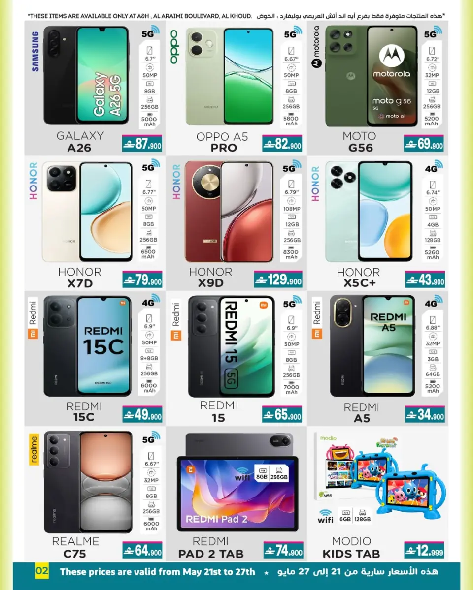 Ofertas de A&H Oman de 21 mayo a 3 junio 2026 Ofertas Eid Adha Mubarak - Página 2