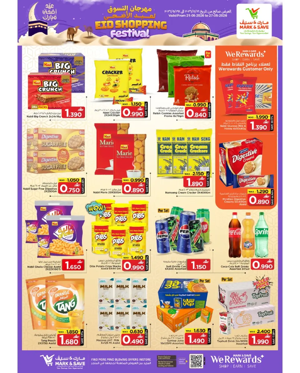 Ofertas de Mark & Save Sohar de 21 a 27 mayo 2026 Festival de compras Eid - Página 23