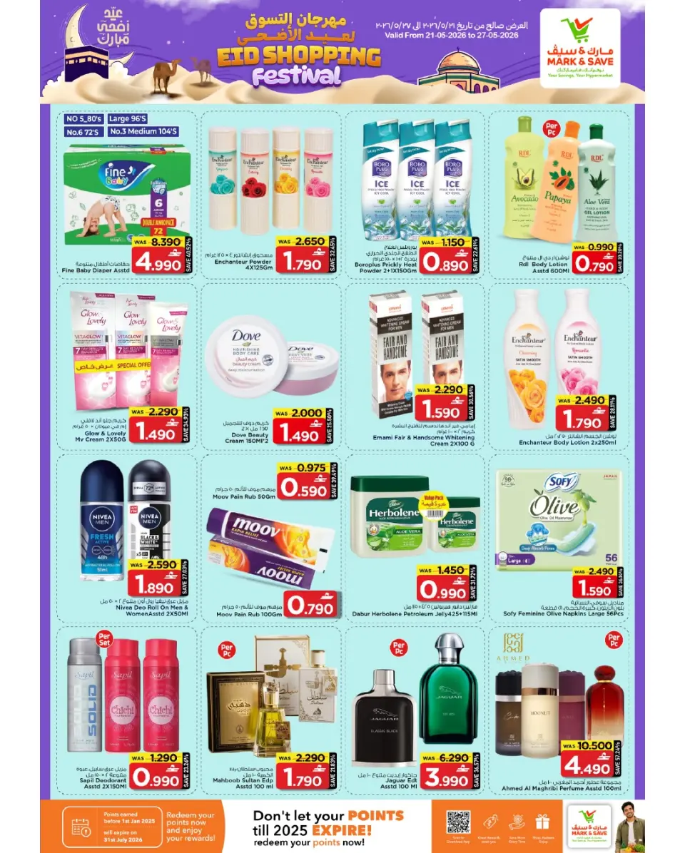 Ofertas de Mark & Save Sohar de 21 a 27 mayo 2026 Festival de compras Eid - Página 18