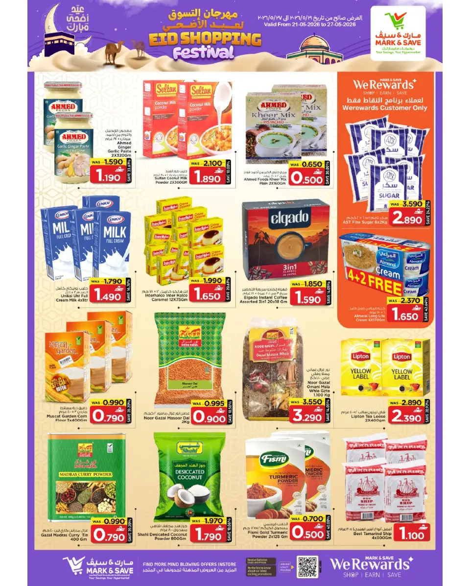 Ofertas de Mark & Save Sohar de 21 a 27 mayo 2026 Festival de compras Eid - Página 21