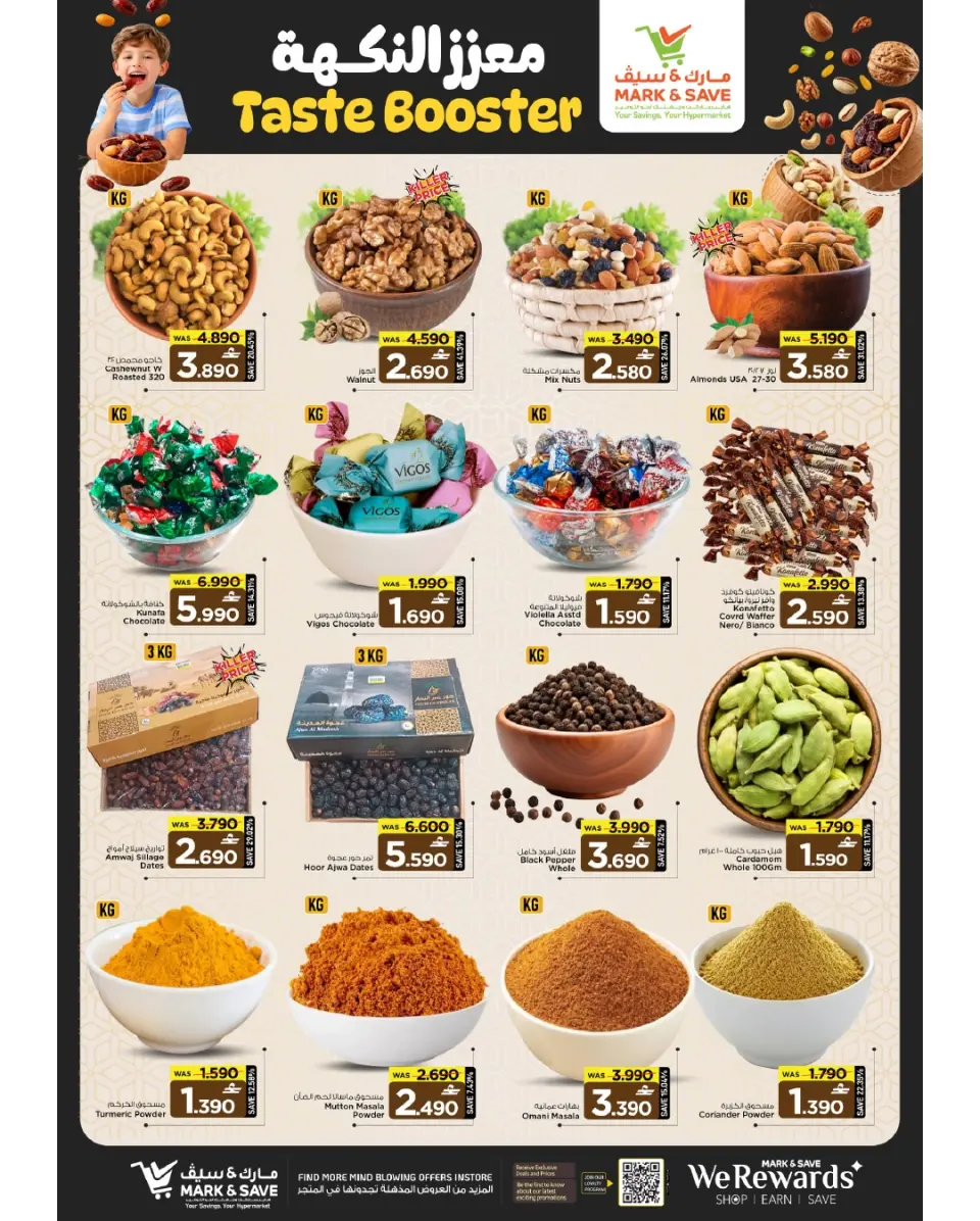Ofertas de Mark & Save Sohar de 21 a 27 mayo 2026 Festival de compras Eid - Página 26