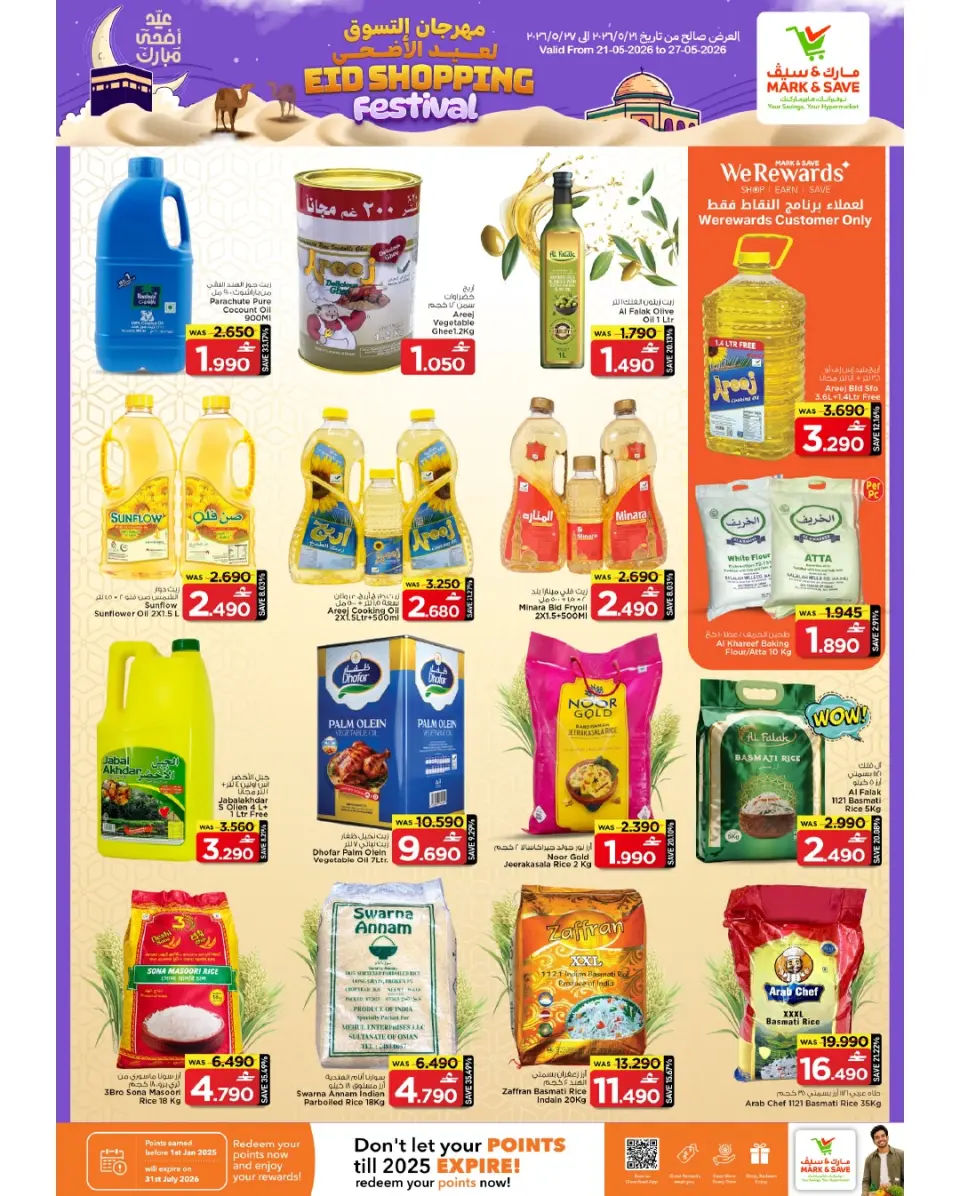 Ofertas de Mark & Save Sohar de 21 a 27 mayo 2026 Festival de compras Eid - Página 20