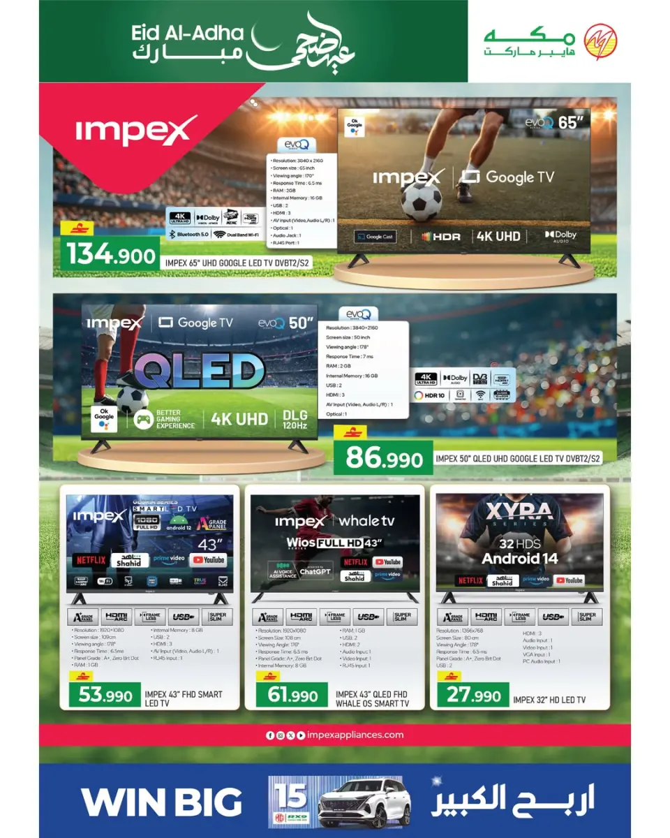 Ofertas de Makkah Oman de 21 a 31 mayo 2026 Ofertas Eid Adha Mubarak - Página 4