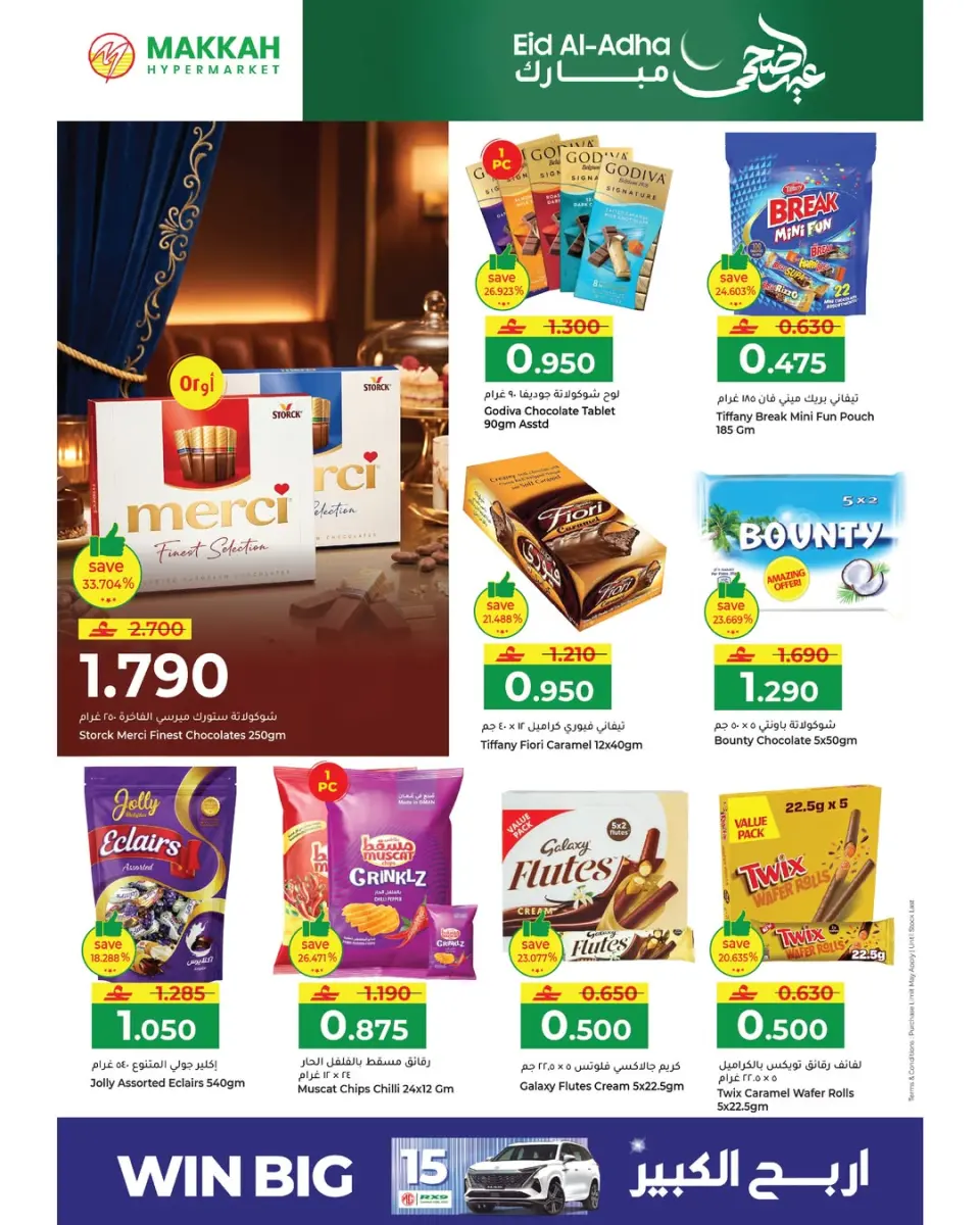 Ofertas de Makkah Oman de 21 a 31 mayo 2026 Ofertas Eid Adha Mubarak - Página 26