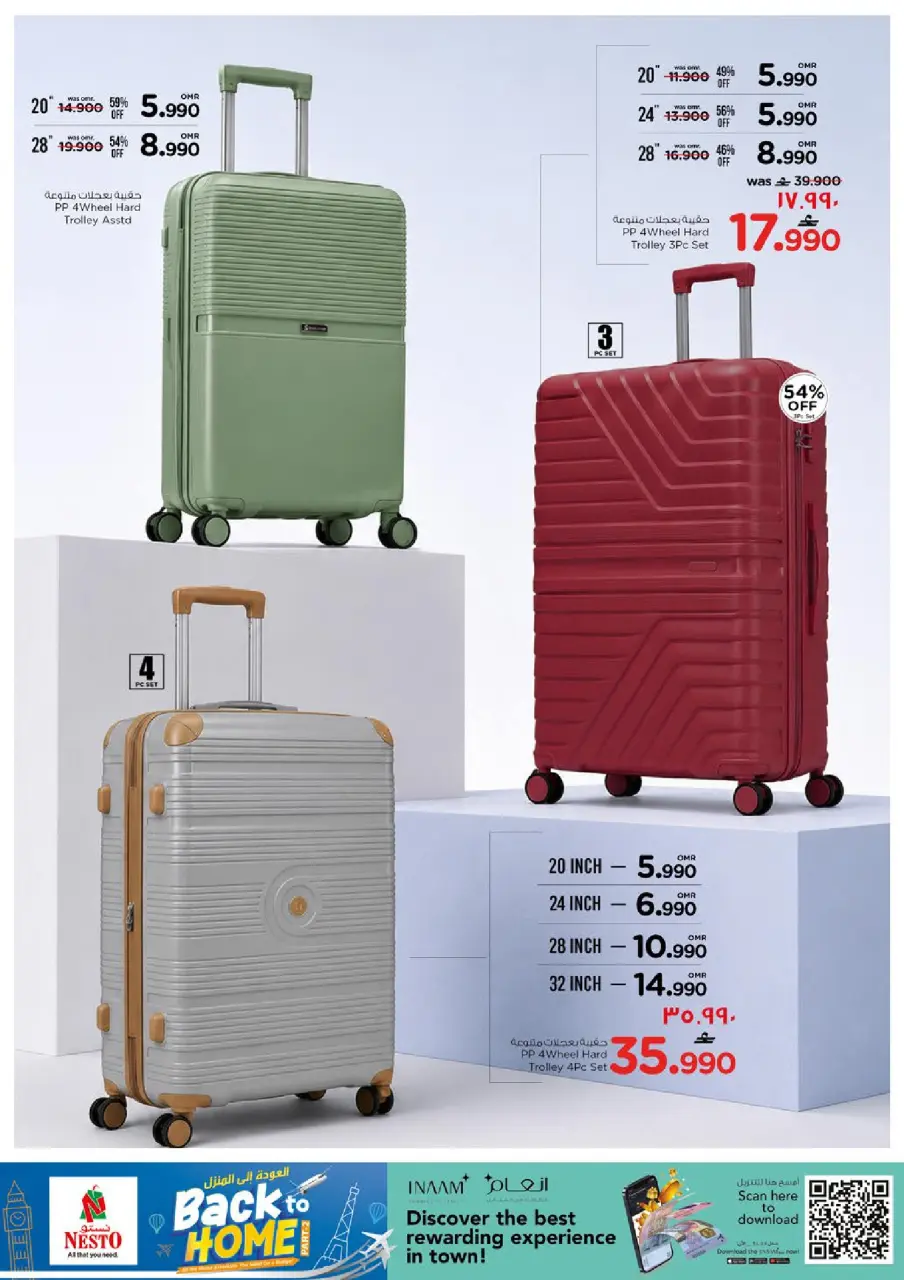 Ofertas de Nesto Salalah de 20 mayo a 7 junio 2026 Ofertas de regreso a casa - Página 2