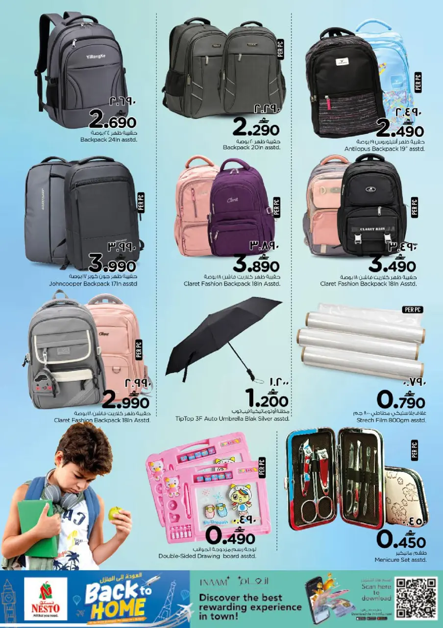 Ofertas de Nesto Salalah de 20 mayo a 7 junio 2026 Ofertas de regreso a casa - Página 11