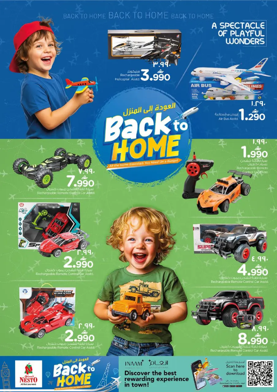 Ofertas de Nesto Salalah de 20 mayo a 7 junio 2026 Ofertas de regreso a casa - Página 12
