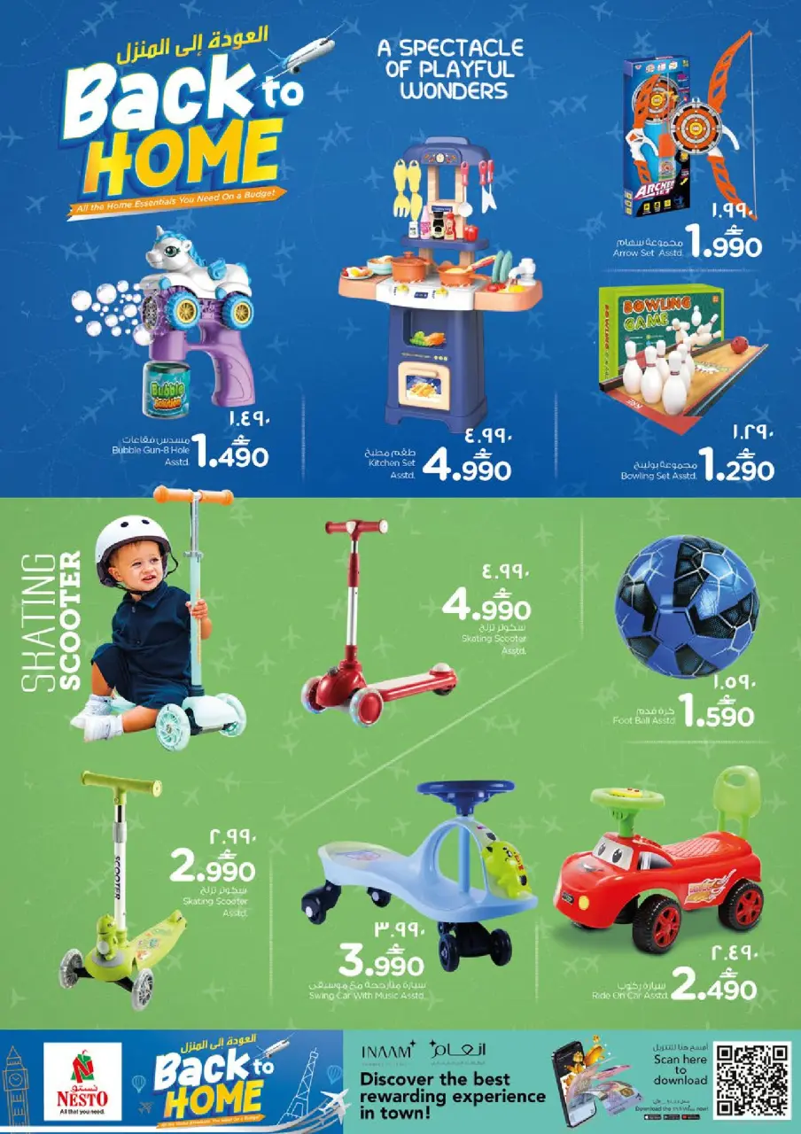 Ofertas de Nesto Salalah de 20 mayo a 7 junio 2026 Ofertas de regreso a casa - Página 13