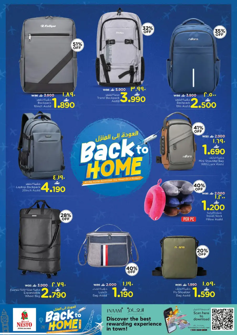 Ofertas de Nesto Salalah de 20 mayo a 7 junio 2026 Ofertas de regreso a casa - Página 7