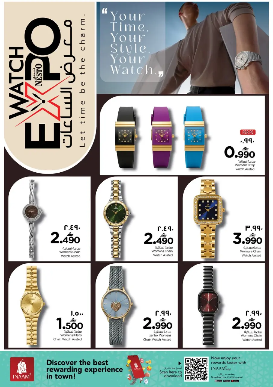 Ofertas de Nesto Salalah de 20 a 31 mayo 2026 Ver ofertas de la galería - Página 2
