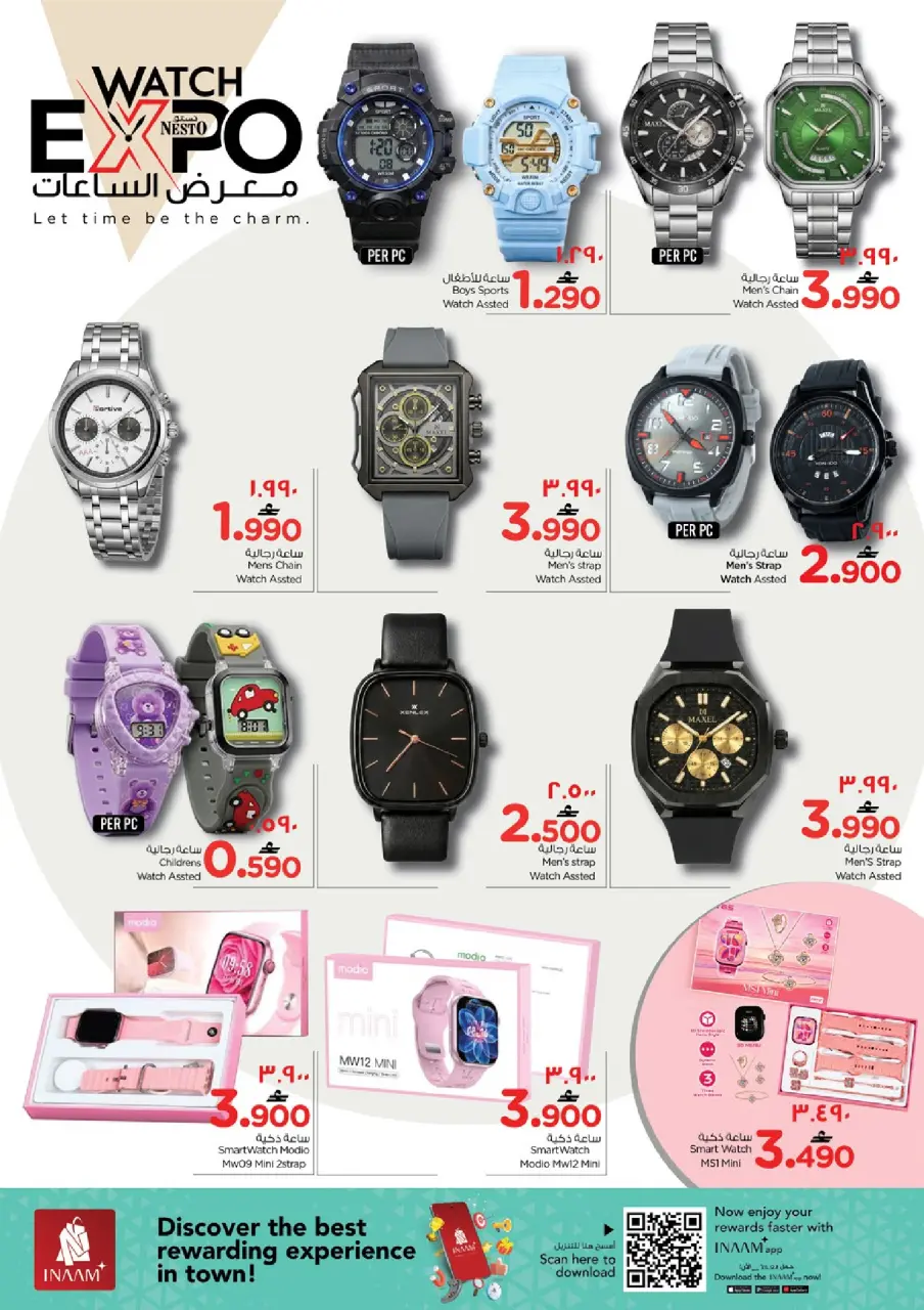 Ofertas de Nesto Salalah de 20 a 31 mayo 2026 Ver ofertas de la galería - Página 4