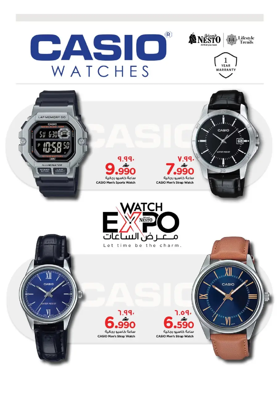 Ofertas de Nesto Salalah de 20 a 31 mayo 2026 Ver ofertas de la galería - Página 5