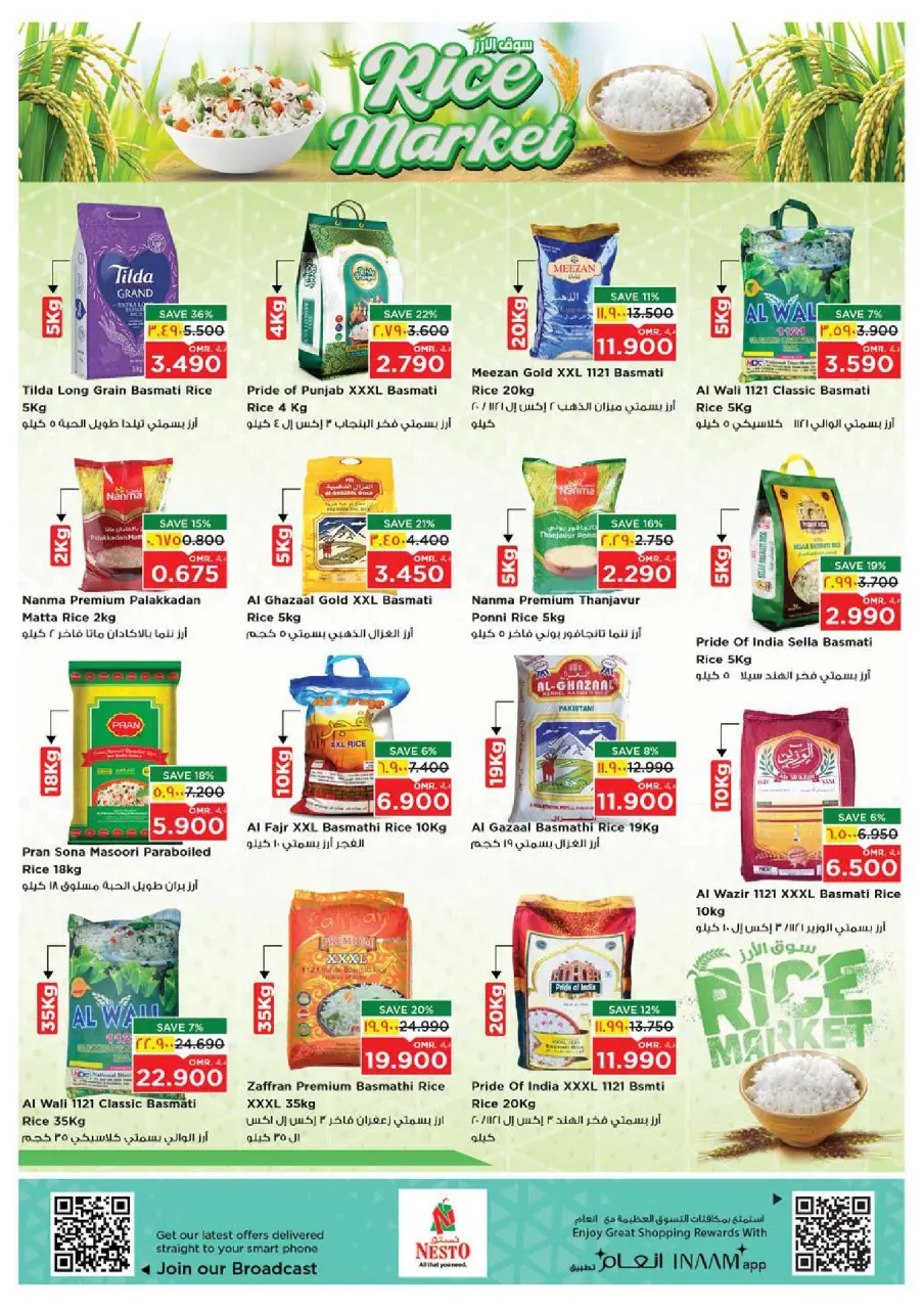 Ofertas de Nesto Salalah de 21 a 26 mayo 2026 Festival Grand Eid - Página 16