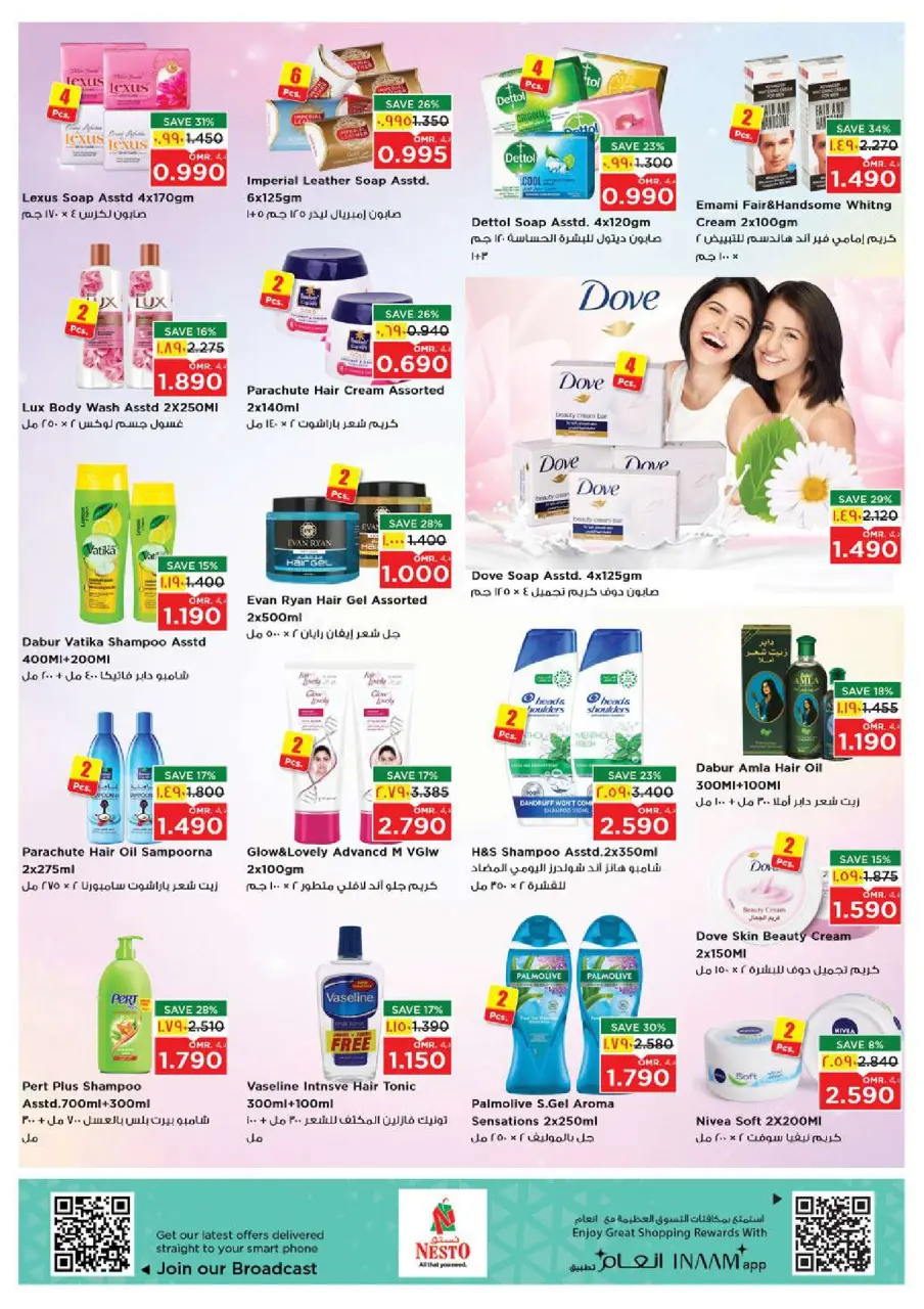 Ofertas de Nesto Salalah de 21 a 26 mayo 2026 Festival Grand Eid - Página 19