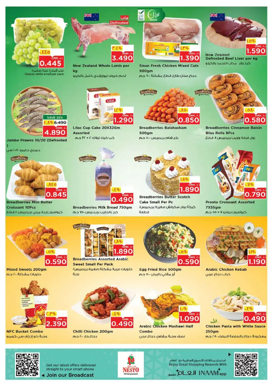 Ofertas de Nesto Salalah de 21 a 26 mayo 2026 Festival Grand Eid - Página 3