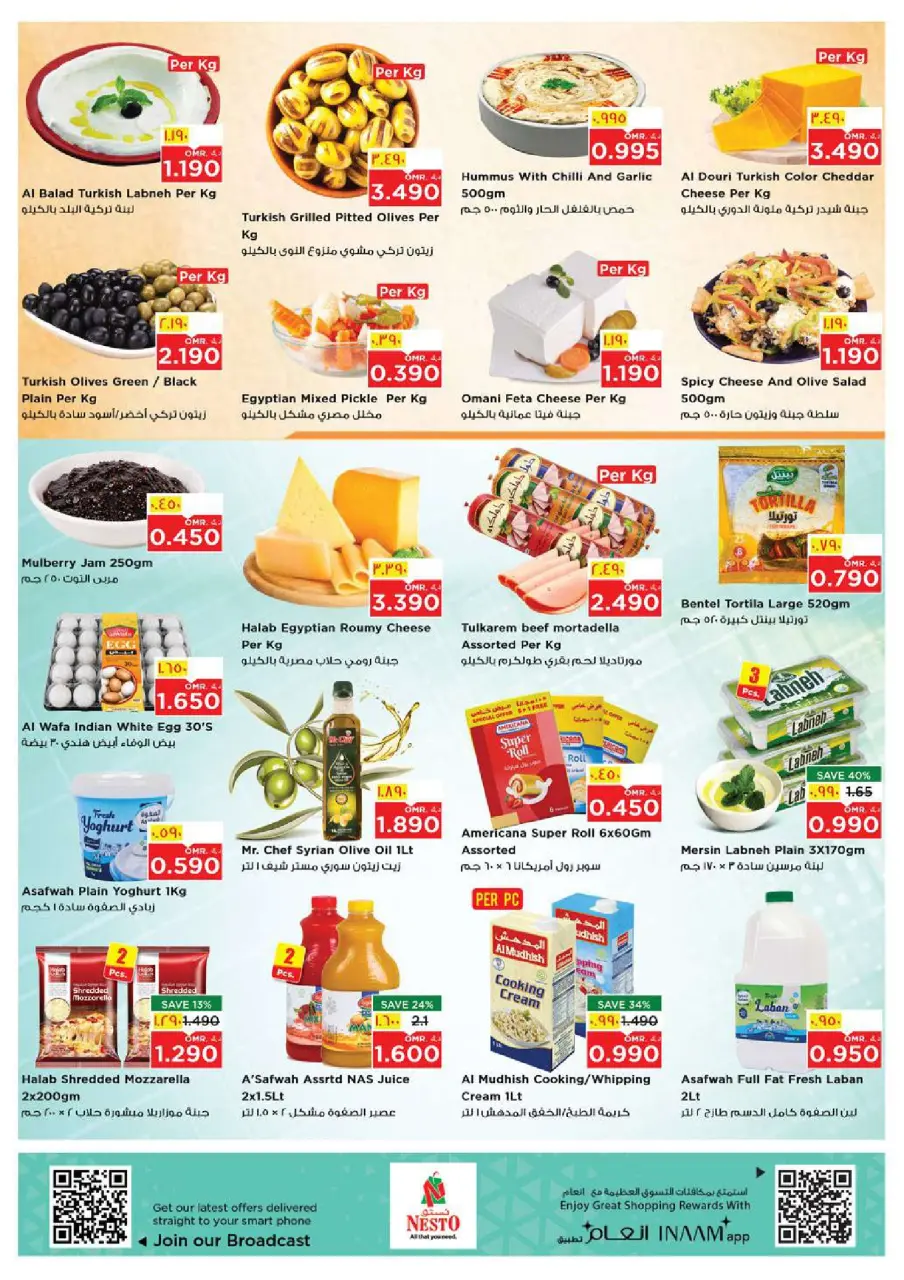 Ofertas de Nesto Salalah de 21 a 26 mayo 2026 Festival Grand Eid - Página 4