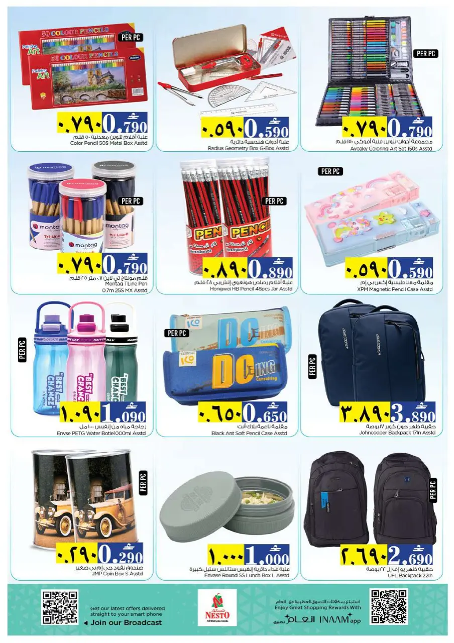 Ofertas de Nesto Salalah de 21 a 26 mayo 2026 Festival Grand Eid - Página 33