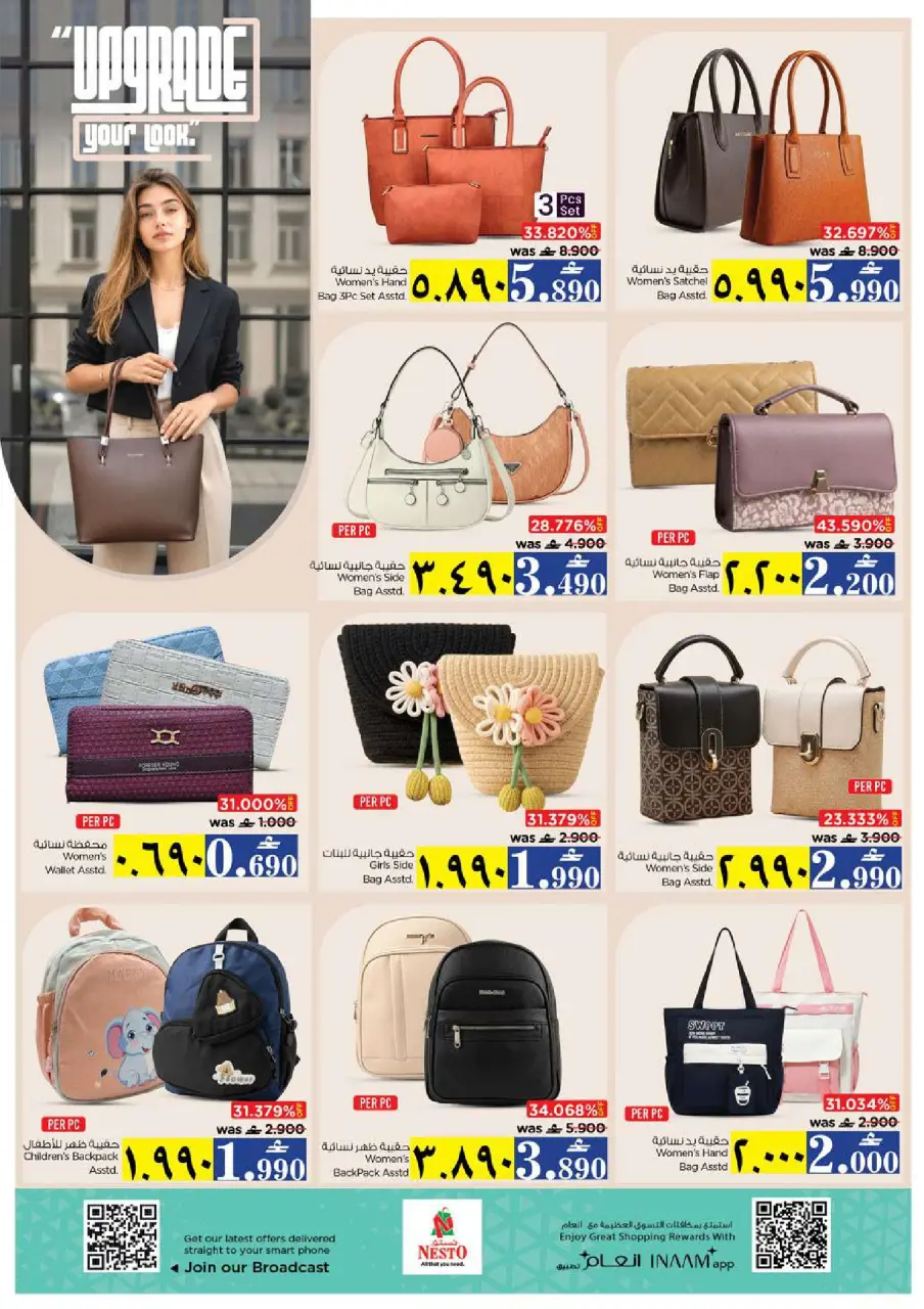 Ofertas de Nesto Salalah de 21 a 26 mayo 2026 Festival Grand Eid - Página 34