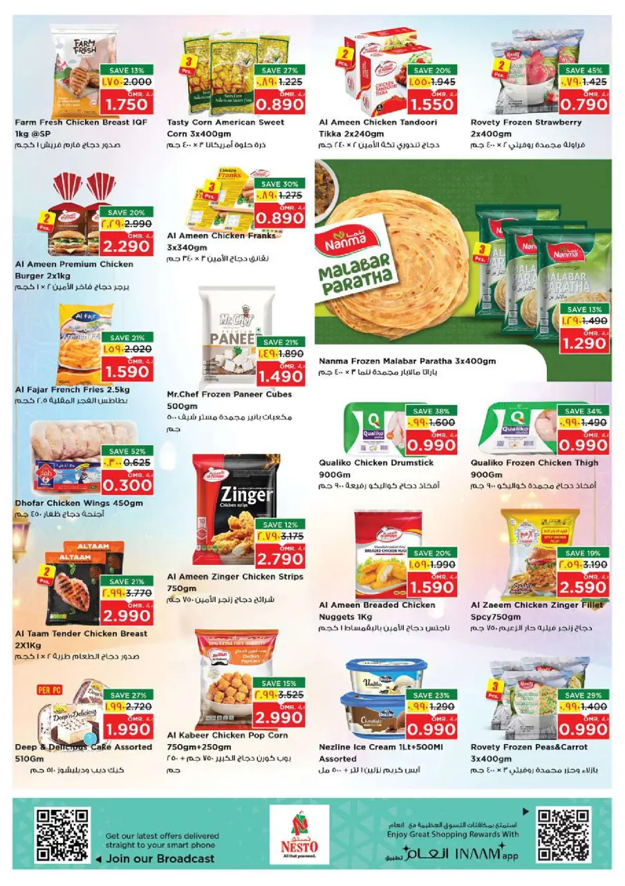 Ofertas de Nesto Salalah de 21 a 26 mayo 2026 Festival Grand Eid - Página 5