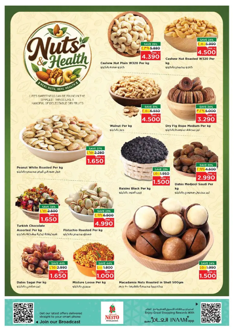 Ofertas de Nesto Salalah de 21 a 26 mayo 2026 Festival Grand Eid - Página 8