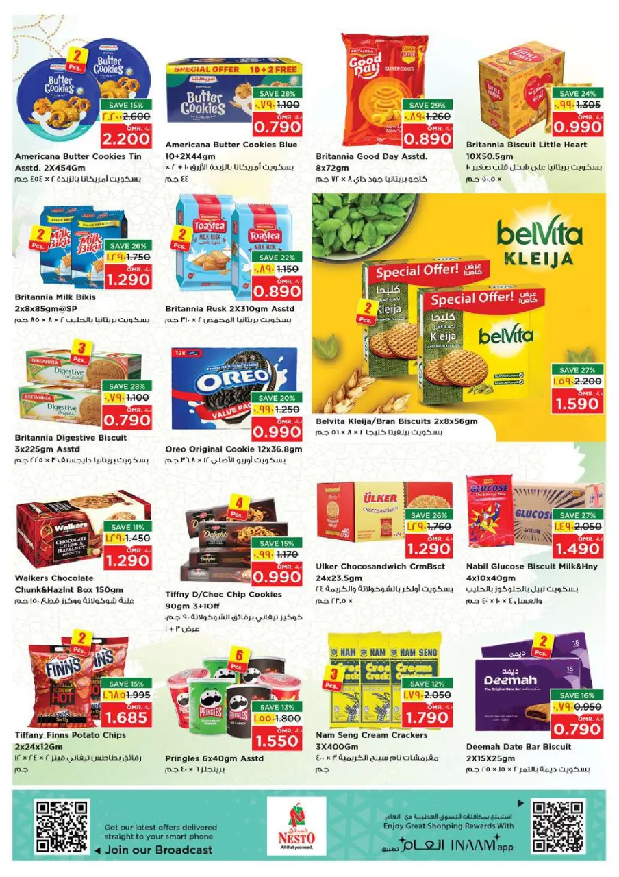 Ofertas de Nesto Salalah de 21 a 26 mayo 2026 Festival Grand Eid - Página 10