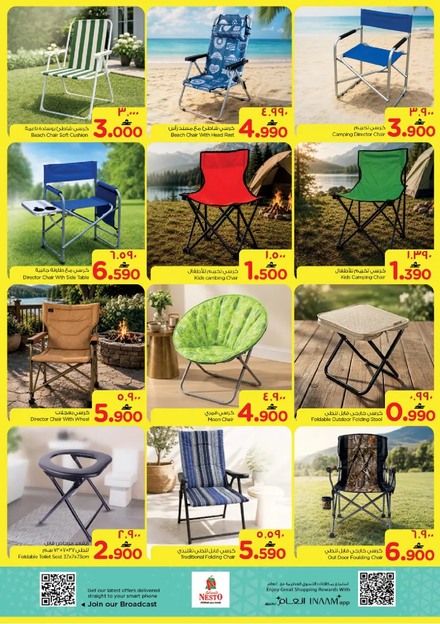Ofertas de Nesto Hipermercados Salalah de 21 a 26 mayo 2026 Ofertas de camping - Página 3
