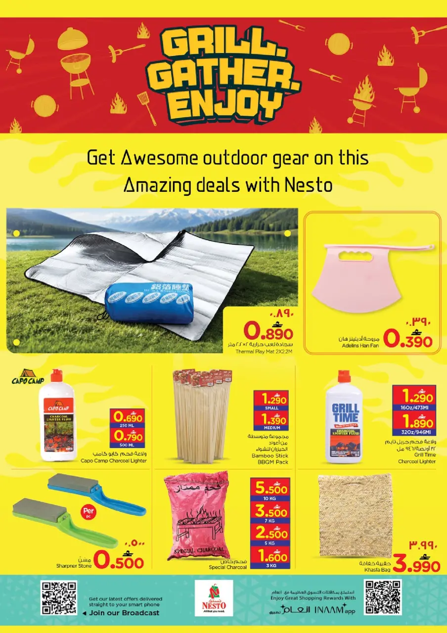 Ofertas de Nesto Hipermercados Salalah de 21 a 26 mayo 2026 Ofertas de camping - Página 4