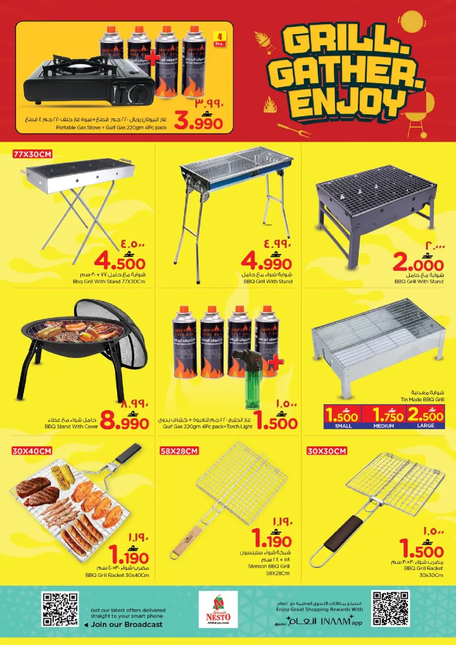Ofertas de Nesto Hipermercados Salalah de 21 a 26 mayo 2026 Ofertas de camping - Página 5