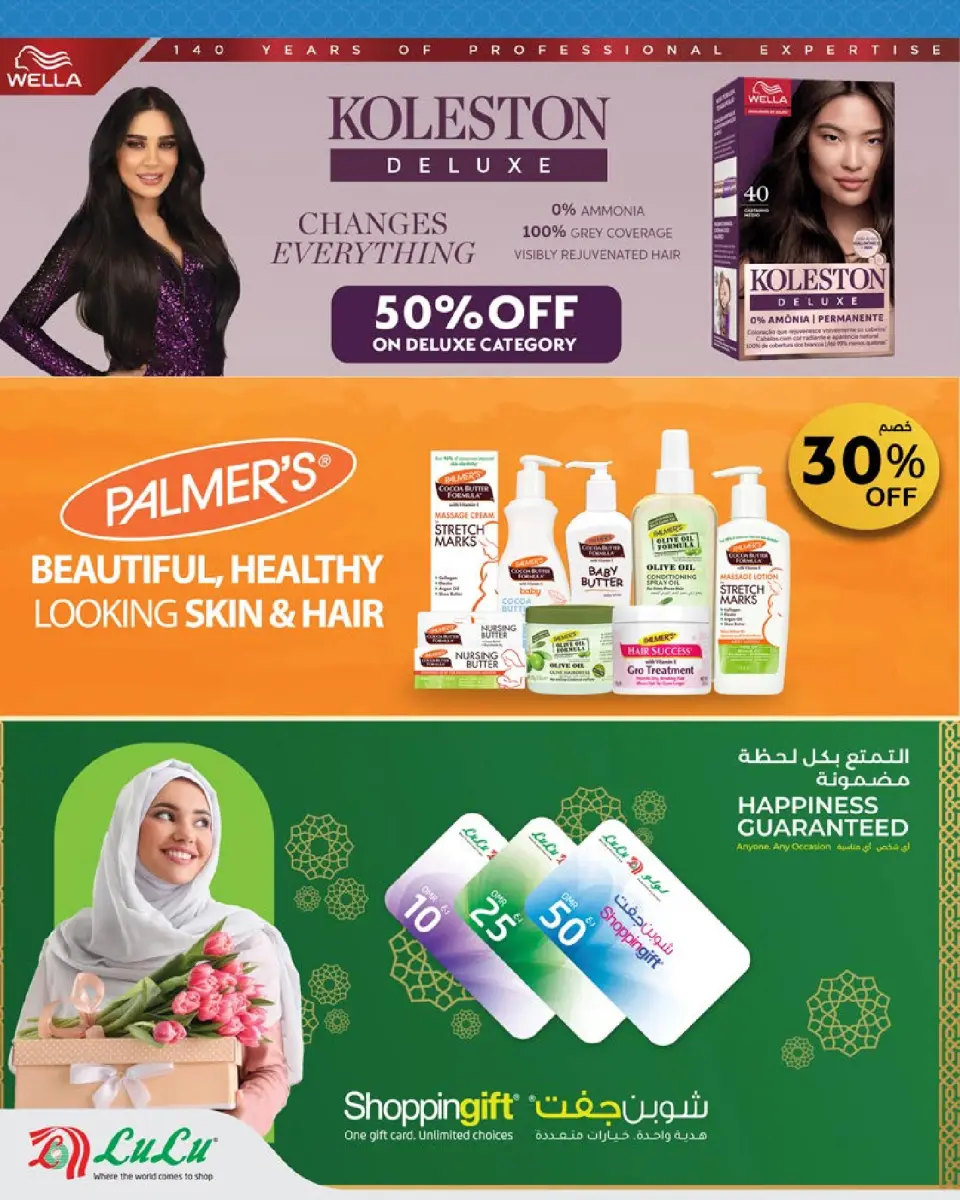 Ofertas de Lulu Oman de 20 a 31 mayo 2026 Ahorros Grand Eid - Página 30