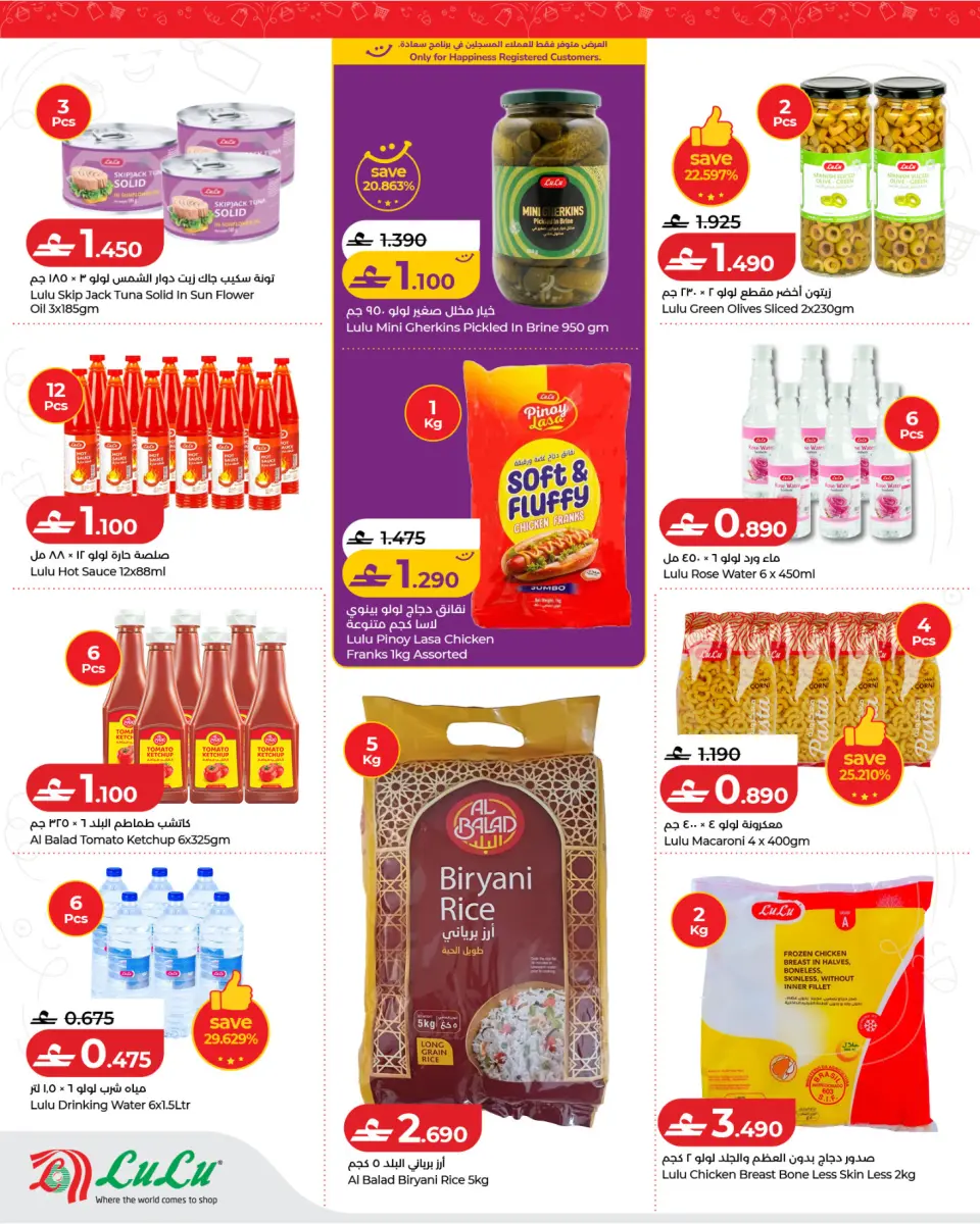 Ofertas de Lulu Oman de 21 a 31 mayo 2026 Ofertas de productos Lulú - Página 2