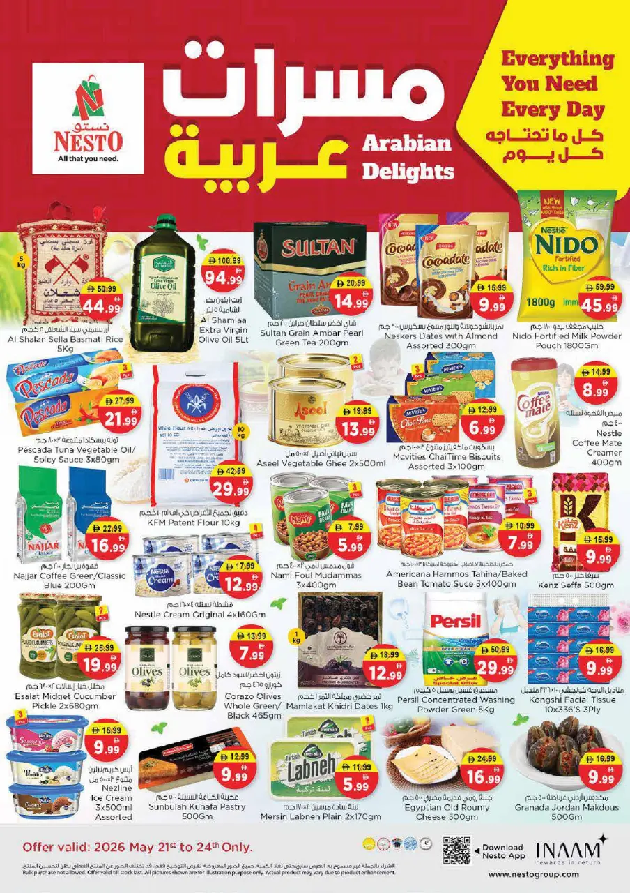 Ofertas de Nesto Nd Alhmr de 21 a 24 mayo 2026 Delicias de Eid Al Adha - Página 25