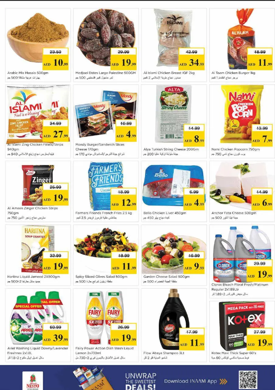 Ofertas de Nesto Nd Alhmr de 21 a 24 mayo 2026 Delicias de Eid Al Adha - Página 29