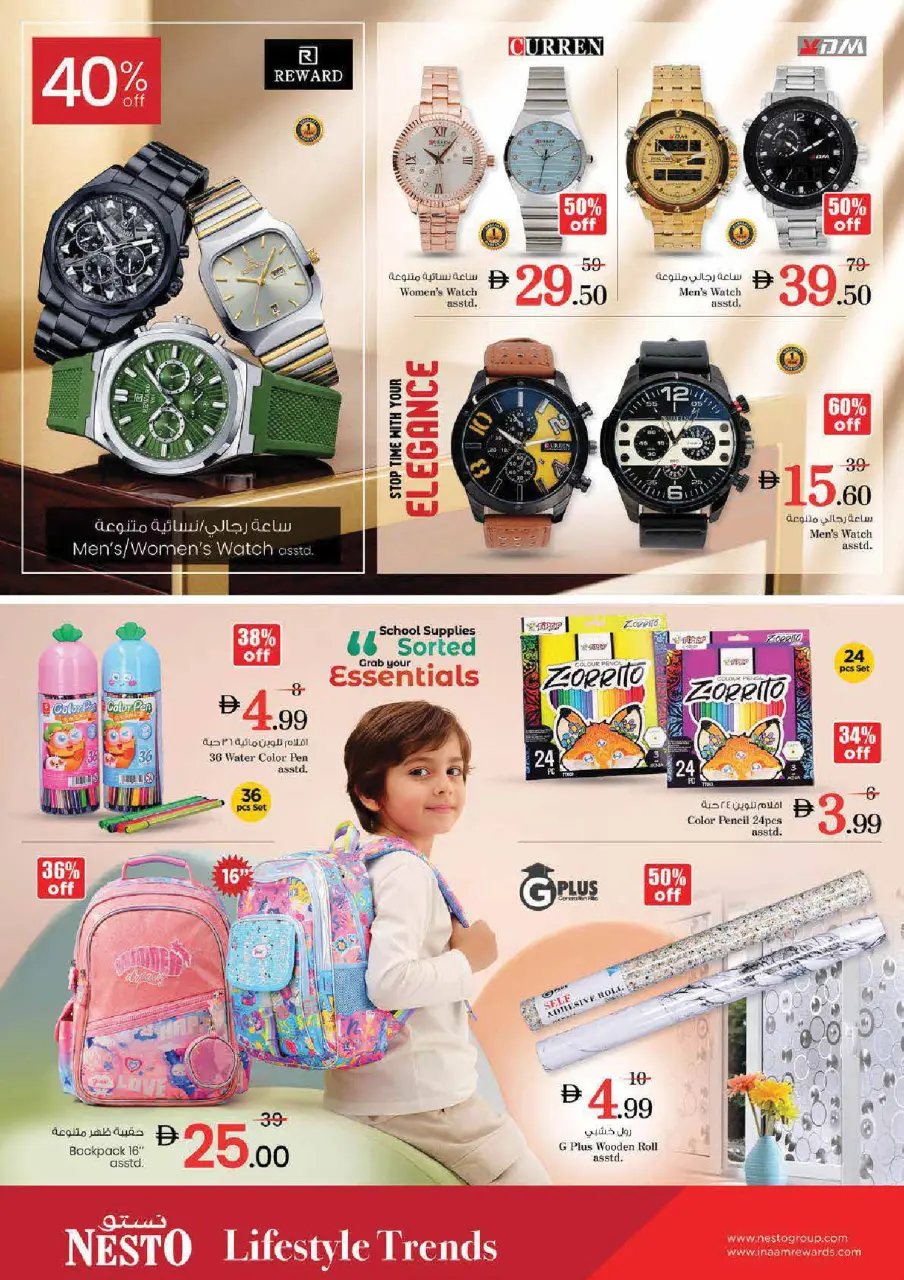 Ofertas de Nesto Nd Alhmr de 21 a 24 mayo 2026 Delicias de Eid Al Adha - Página 35