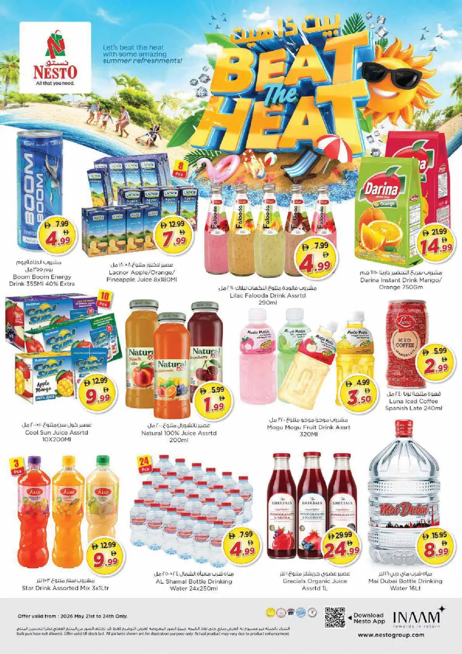 Ofertas de Nesto Nd Alhmr de 21 a 24 mayo 2026 Delicias de Eid Al Adha - Página 5