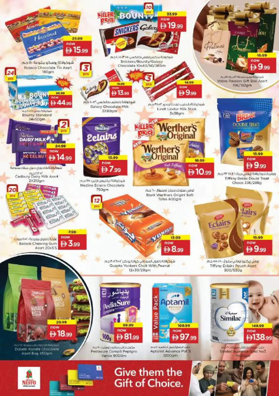 Ofertas de Nesto Alnhdh de 21 a 24 mayo 2026 Delicias de Eid Al Adha - Página 3
