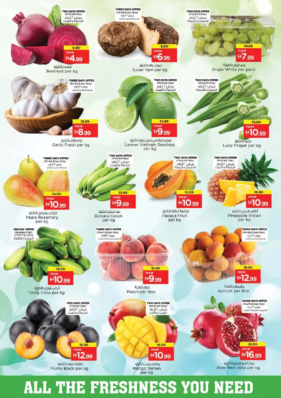 Ofertas de Nesto Jumeirah de 21 a 24 mayo 2026 Delicias de Eid Al Adha - Página 2