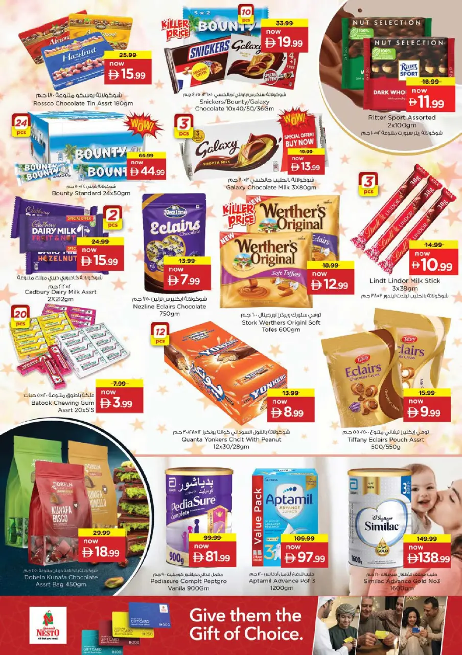 Ofertas de Nesto Jumeirah de 21 a 24 mayo 2026 Delicias de Eid Al Adha - Página 3