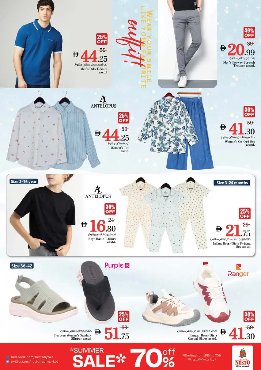 Ofertas de Nesto Jumeirah de 21 a 24 mayo 2026 Delicias de Eid Al Adha - Página 28