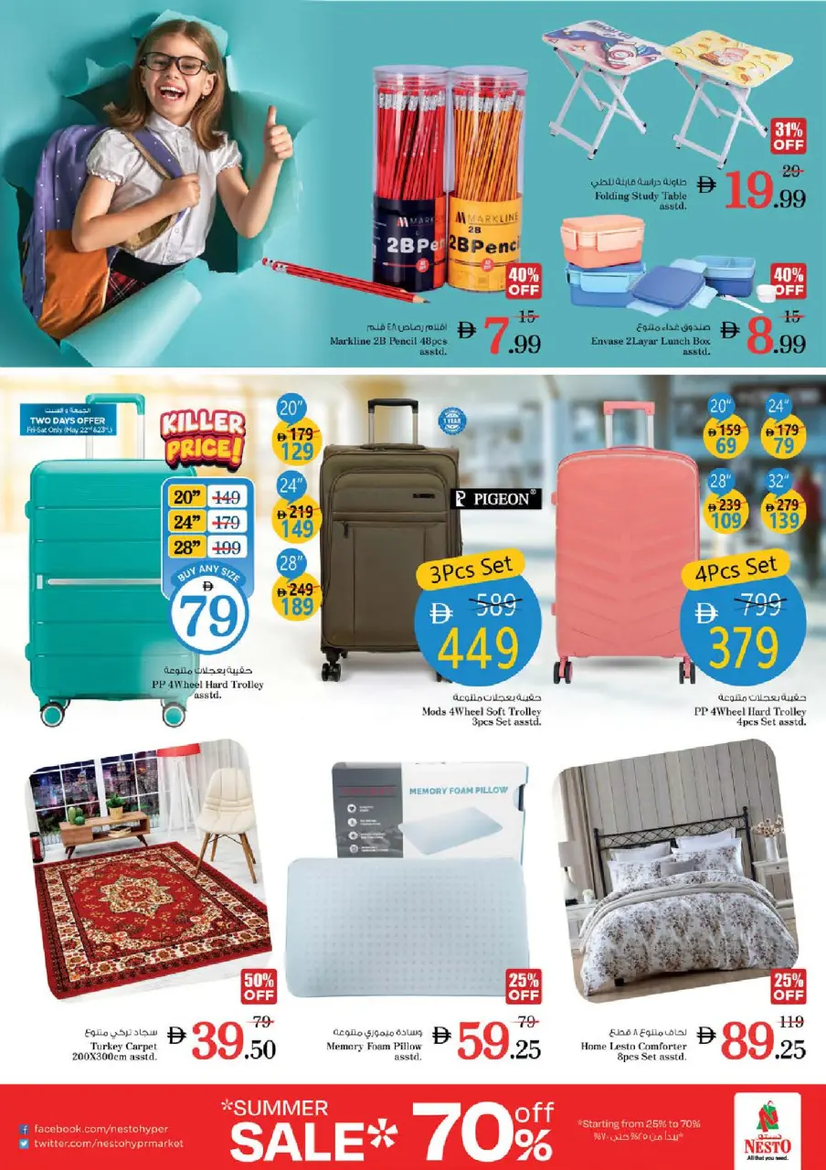 Ofertas de Nesto Jumeirah de 21 a 24 mayo 2026 Delicias de Eid Al Adha - Página 30